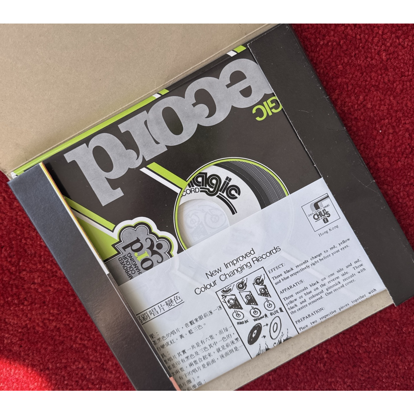 Improved Color Changing Records by CHU