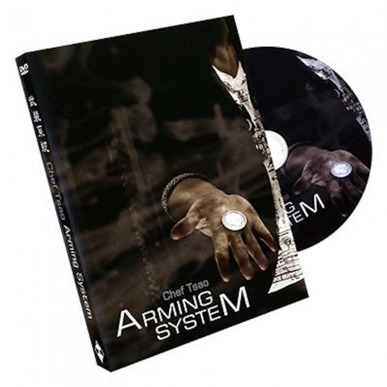Arming System (DVD)