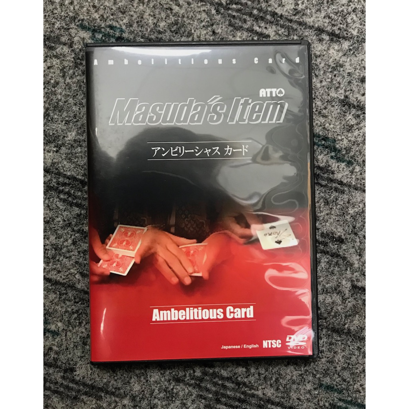 Masudas Item 'Ambelitious Card' (DVD & Gimmick)