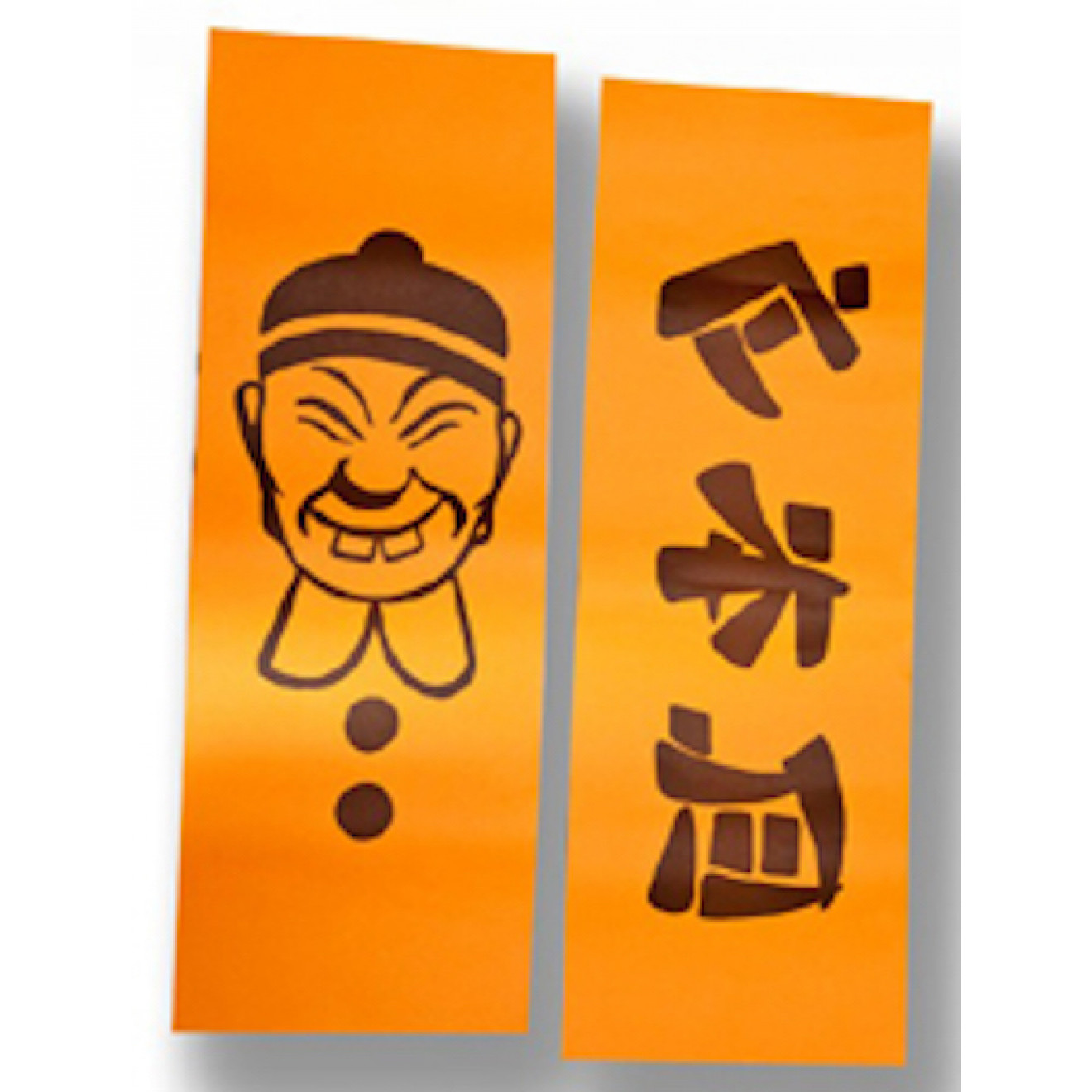 Chinese wishing paper sic verlag und sicond hand antiquariat f r 