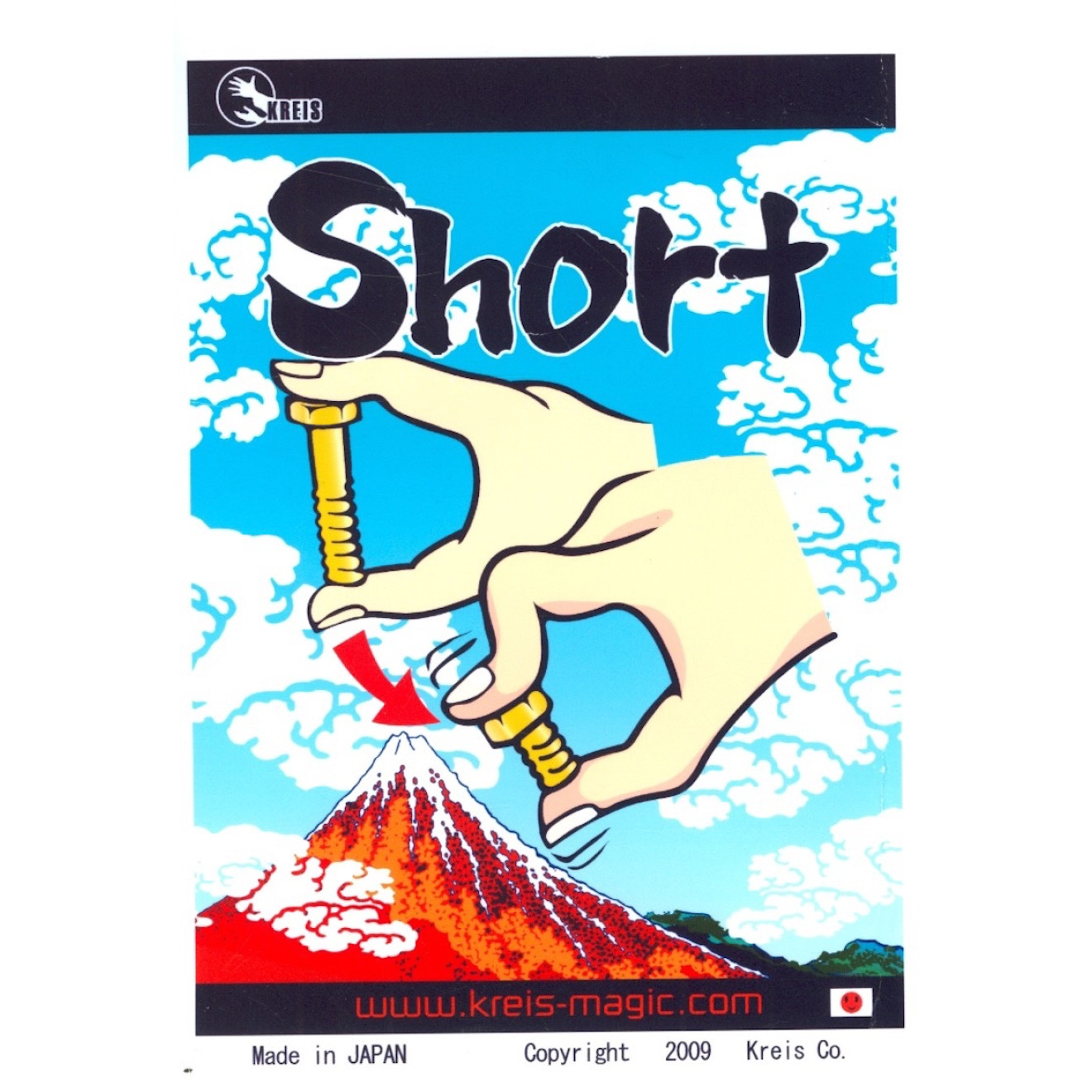 Short!