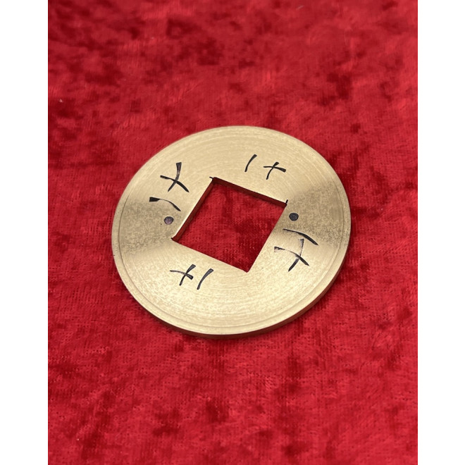 China Münze Messing 5.5 cm
