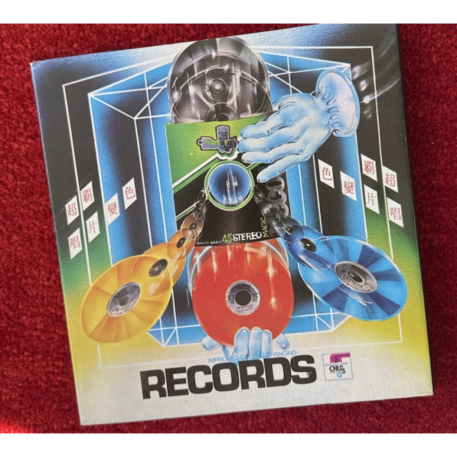 Improved Color Changing Records by CHU