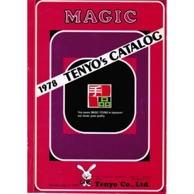 Tenyo's Catalog 1978
