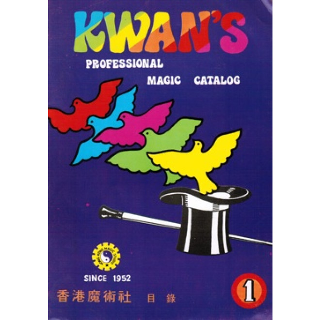 Kwan's professional magic catalog