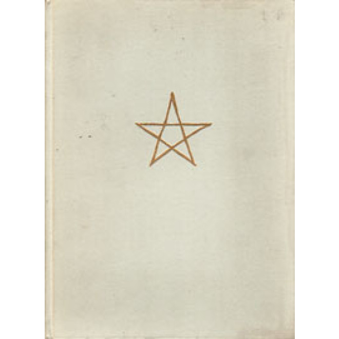 Die Zauberkunst (ohne Schutzumschlag)