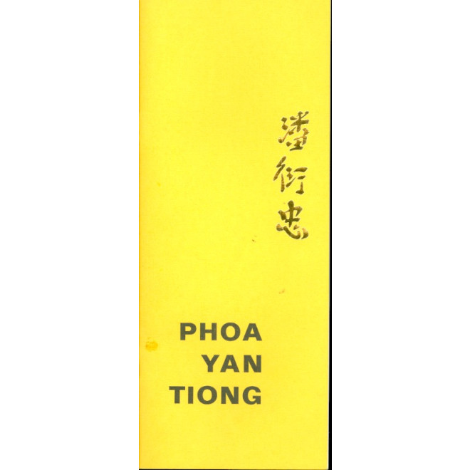 Phoa Yan Tiong