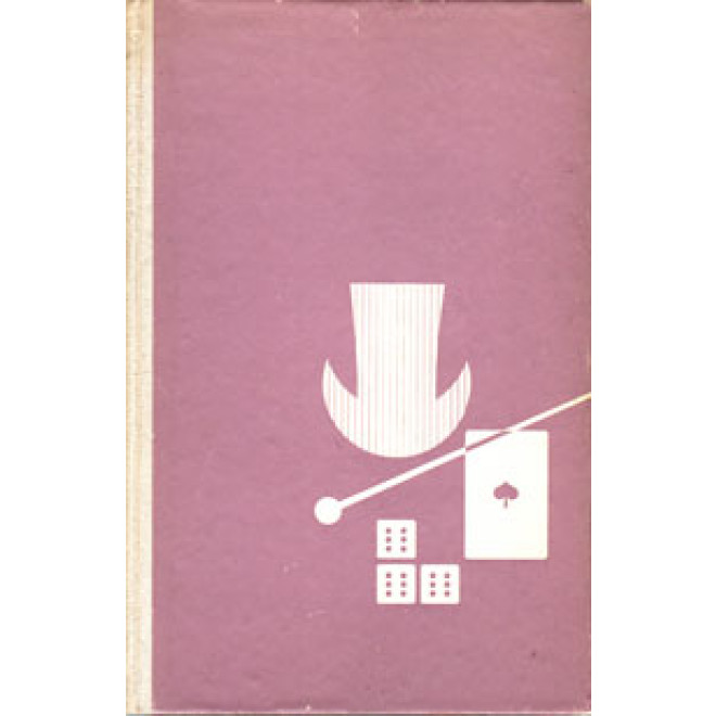 Das Zauberbuch (Leeming, ohne Umschlag)