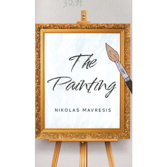 The Painting by Nikolas Mavresis