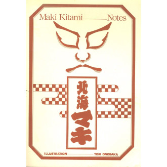 Maki Kitami___Notes